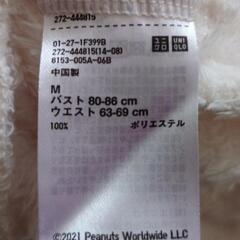 フリースパジャマの画像