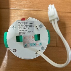 照明　タキズミの画像