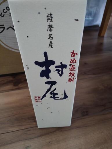 プレミアム焼酎村尾750ml