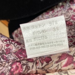 ミッシェルクラン　コーデュロイジャケット　黒　の画像