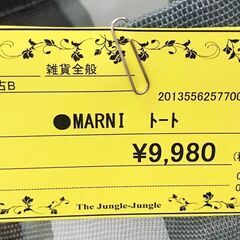 【943】トートバッグ MARNIの画像