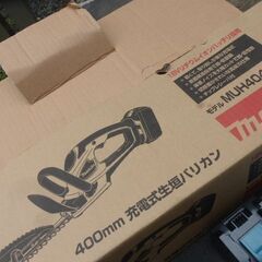 マキタ　400㎜　充電式ヘッジトリマー　バリカン　庭木選定に　未使用　急速充電器　の画像