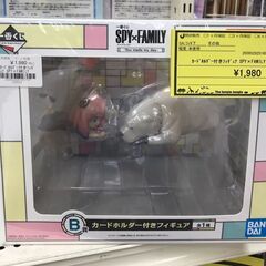 【944】カードホルダー付きフィギュア スパイファミリー