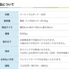 ランドセル収納棚　多目的棚の画像