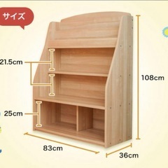 ランドセル収納棚　多目的棚の画像