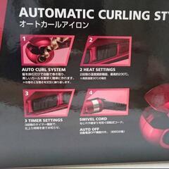 【超美品】ヴィダル サスーン マジックシャイン オートカールアイロン（VSA-1100/RJ)の画像