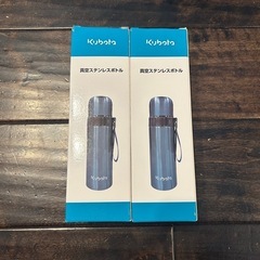水筒 クボタ ステンレス 未使用品　の画像