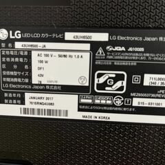 LG 4K液晶テレビ 43インチ 43UH6500 2016年モデルの画像