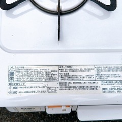 ガスコンロの画像