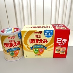 新品⭐︎　粉ミルク　ほほえみ　3缶