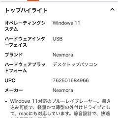 未使用、ブルーレイプレイヤーの画像