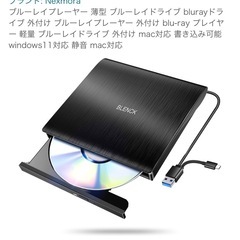 未使用、ブルーレイプレイヤー