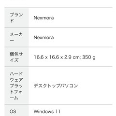 未使用、ブルーレイプレイヤーの画像