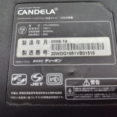 無料　candela テレビ CPLV20WDG1