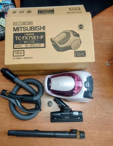 （決定しました）三菱 掃除機 TC-FX75E1P