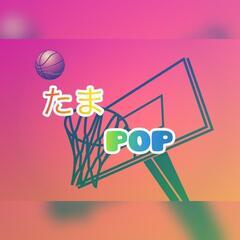 初心者だってバスケしたい🏀