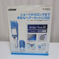 IZUMI　ヘアーカッター   HC-FW26-A　バリカンの画像