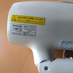 パナソニック　ナノイードライヤーの画像