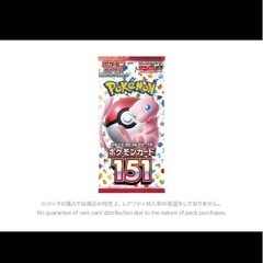 ポケモンカード