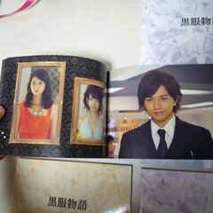 Sexy Zone・中島健人主演!　黒服物語　DVD/BOXの画像