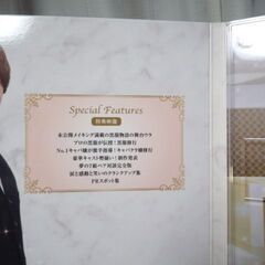 Sexy Zone・中島健人主演!　黒服物語　DVD/BOXの画像