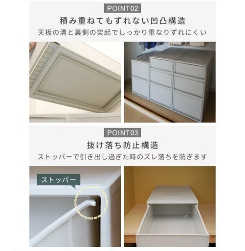 楽天購入　ライトグレーの中が透けない高品質収納ケース 収納ボックス　ポリプロピレン　衣装ケース　衣類　　