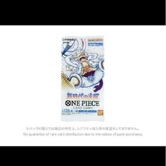 ワンピースカード