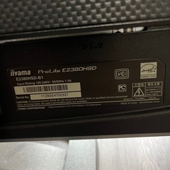 お話し中です。23インチモニター２台の画像