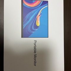 モバイルモニター2K高画質　
