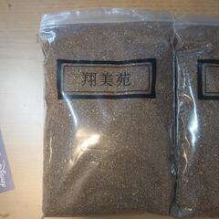 ・翔美苑 苔テラリウム用土 (500ml ×２袋セット)　自宅保管分の画像