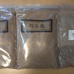 ・翔美苑 苔テラリウム用土 (500ml ×２袋セット)　自宅保管分の画像