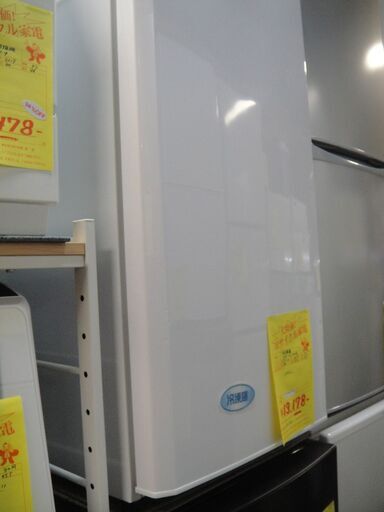 2015年製　HAIER ハイアール　冷凍庫　JF-NU100E　電気冷凍庫