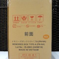 一生紀 メモリーズボックス タイプA (ナチュラル) ペット用仏壇 パイン材 カントリー調 コンパクト 収納 札幌市 中央区 南12条の画像