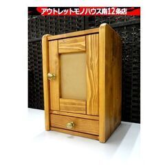 一生紀 メモリーズボックス タイプA (ナチュラル) ペット用仏...