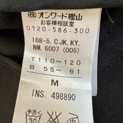 組曲 ワンピースチェックの画像