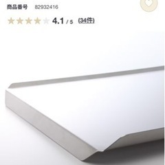 水切りラック　トレーの画像