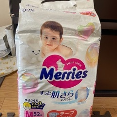 メリーズ　Mテープ　おむつ