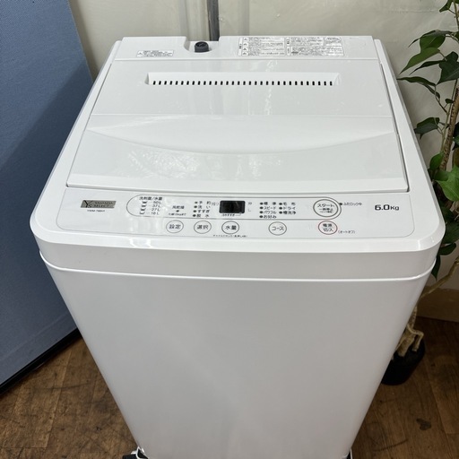 I300 ? ジモティー限定価格！ 2023年製の美品♪ YAMADA 洗濯機 （6.0㎏） ⭐ 動作確認済 ⭐ クリーニング済