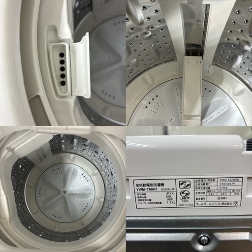 I300 ? ジモティー限定価格！ 2023年製の美品♪ YAMADA 洗濯機 （6.0㎏） ⭐ 動作確認済 ⭐ クリーニング済