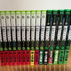 Btooom! 1〜16巻　(14巻抜け)