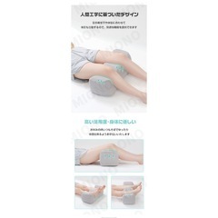 足まくら　使用済良品の画像