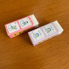 明光義塾　消しゴム