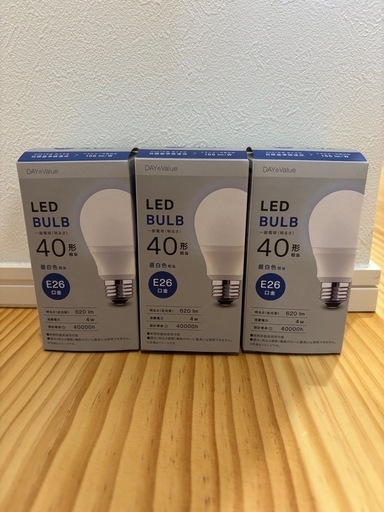 LEDライト
