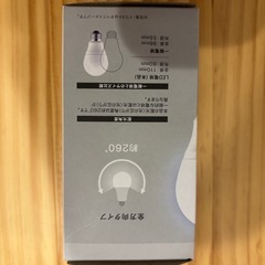 LEDライトの画像