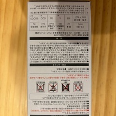 LEDライトの画像