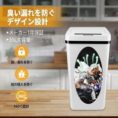 ゴミ箱の画像