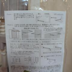 マルチ物干しバー2個セット✕2個　計4つの画像