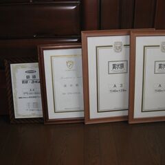 各種サイズ表彰状用額縁