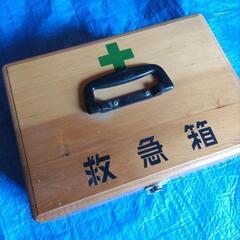 昭和レトロ　薬箱　救急箱　しんきん　中古