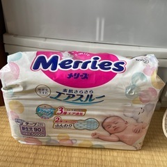 メリーズ　新生児テープ　おむつ